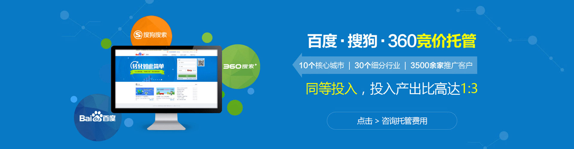 乌恰百度开户返点