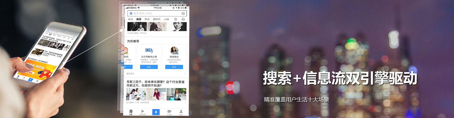 乌恰百度竞价排名